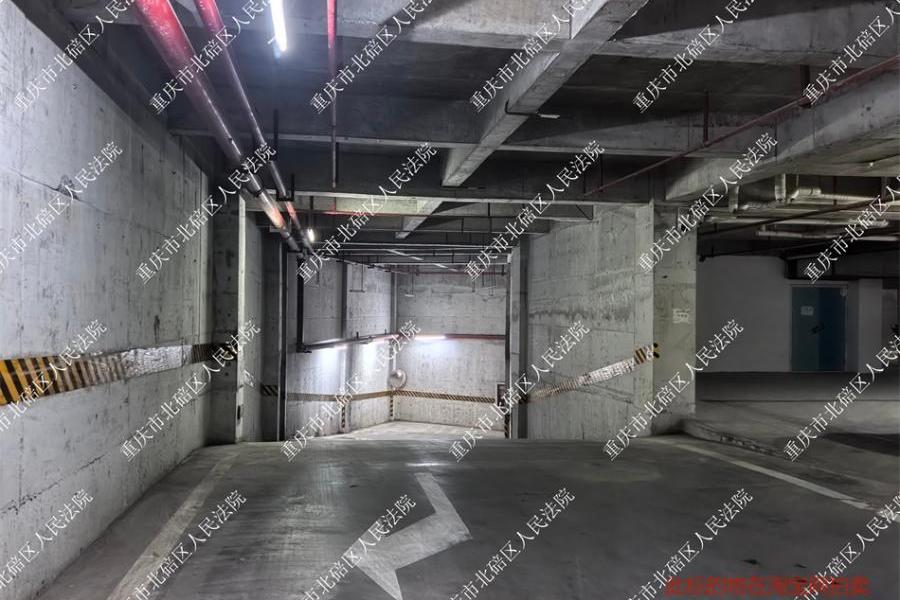重庆市北碚区温泉路169号负2号1-001至1-012整体拍卖