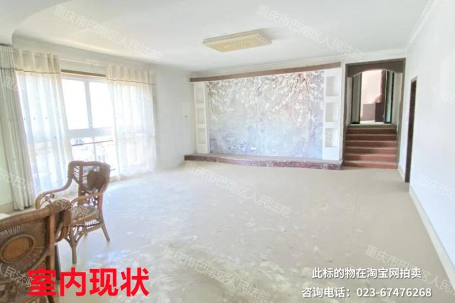 【民主新村】| 巴南区花溪镇民主新街4幢7-3号