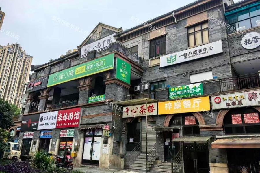 重庆市南岸区腾龙大道44号附1号2-22号房屋