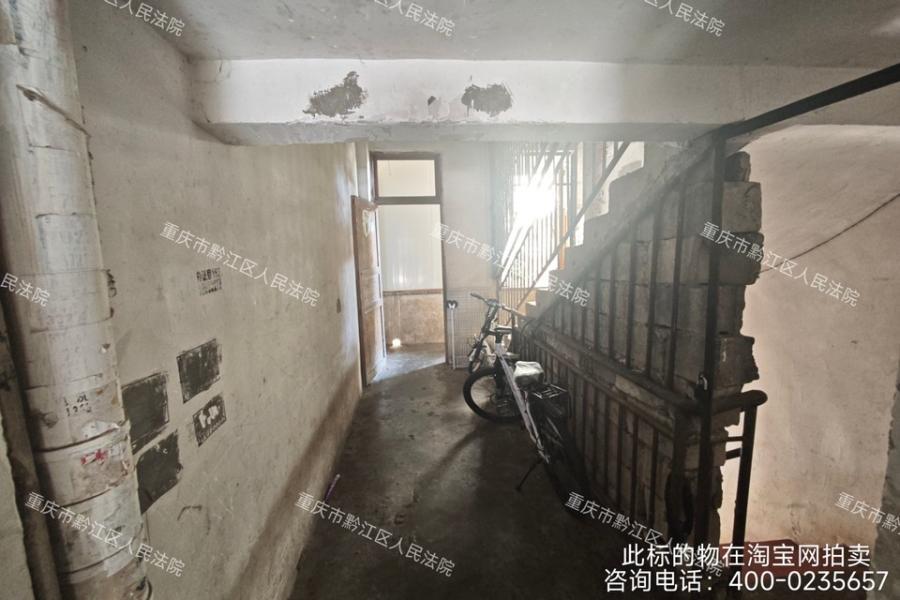 重庆市黔江区城东办事处下坝居委育才路588号及7-9层无证建筑部分
