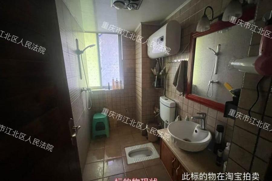 【学府大道小区】| 重庆市南岸区学府大道16号4单元9-5房屋及家具家电