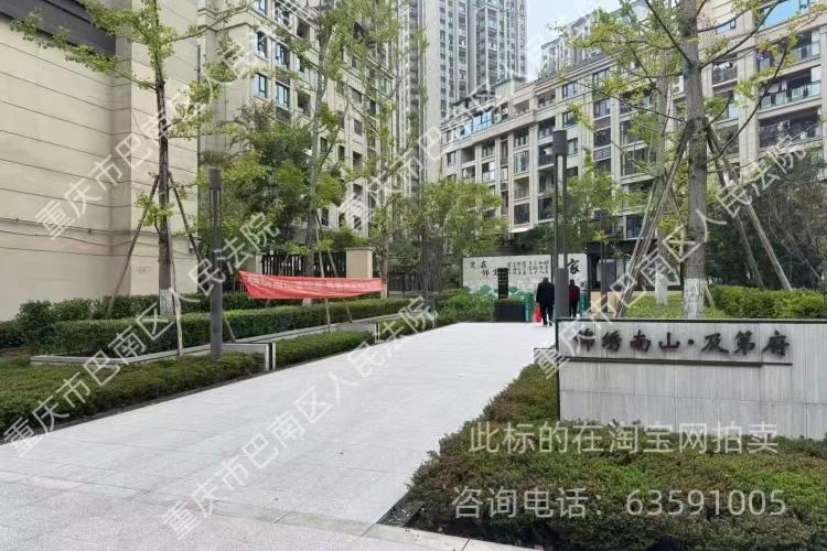 【隆盛大厦】| 重庆市巴南区盛龙支路66号4幢14-8号房屋