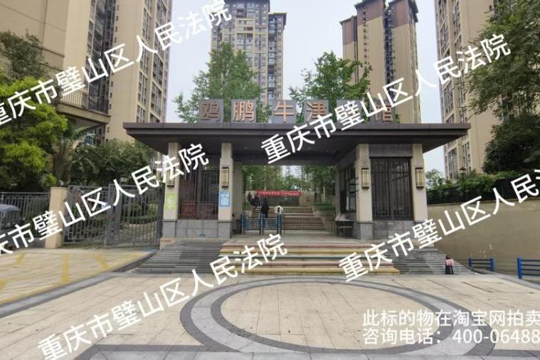 【创美美鑫苑】| 重庆市潼南区梓潼街道办事处创意大道66号57幢负1-058停车用房