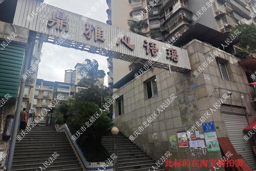 北碚区歇马镇缙星路1号7幢1单元6-2
