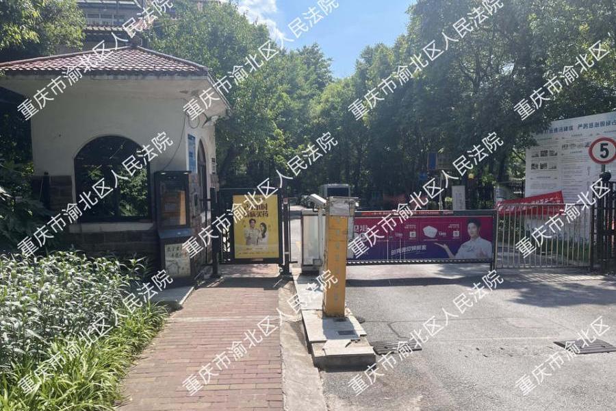 【金开玖號】| 重庆北部新区金开大道1666号11栋1-1-1房屋