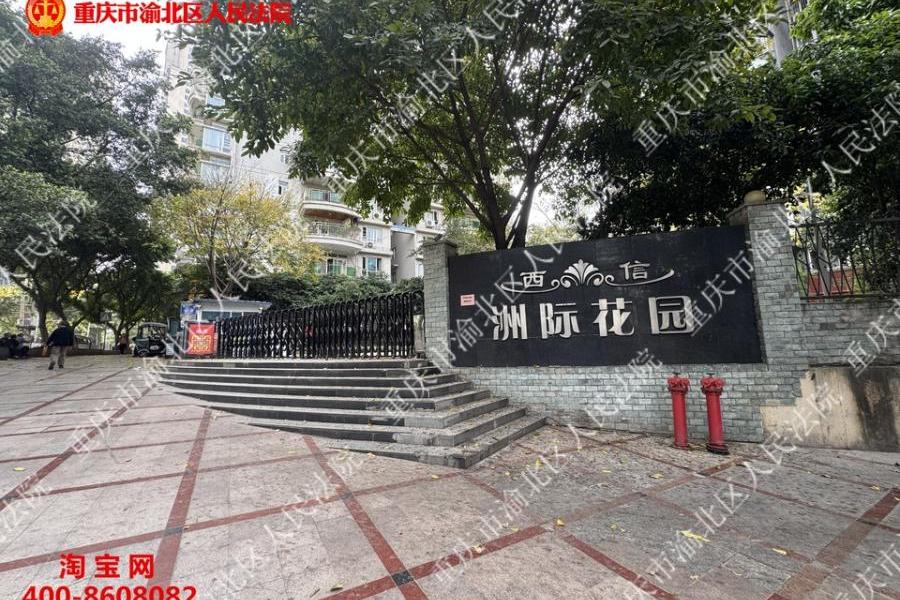 【华一路小区】| 渝中区华一路69号附一号32/33-6#房屋