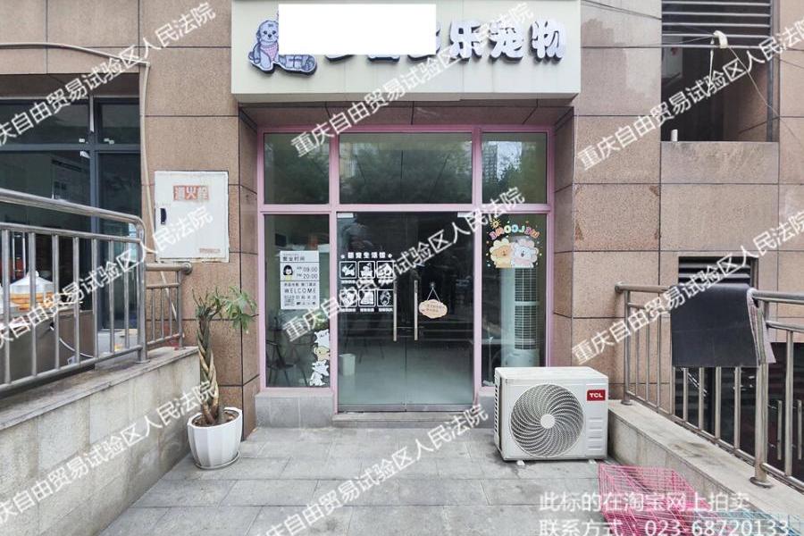 綦江区文龙街道沙溪路34号德宜信綦城雅筑附9号