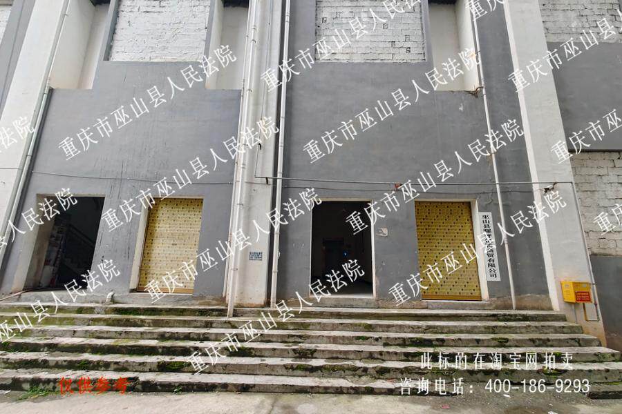 重庆市巫山县骡坪镇迎春街40号1幢2-14-2