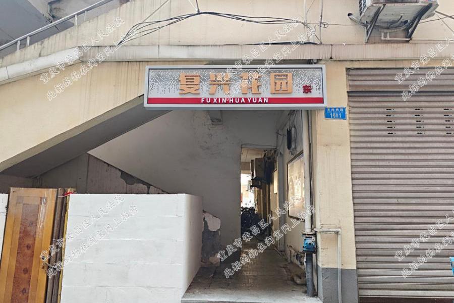 重庆市大足区龙岗街道龙岗西路13号5单元2-2号房屋