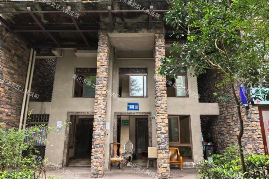 【松华阁】| 重庆市大渡口区松青路1589号16幢8-2号房屋