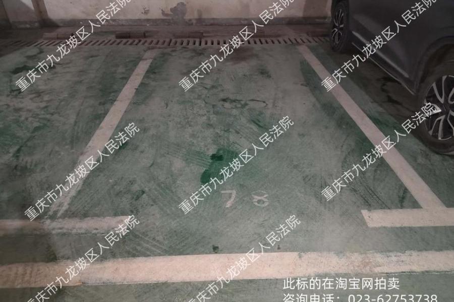 【翔锦花园】| 重庆市南岸区长生桥镇长祥路16号78号车位