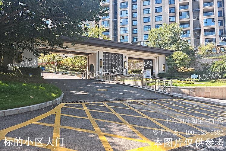 【渝南大道小区】| 重庆市巴南区渝南大道165号53幢2-3、巴南区渝南大道165号附10号负1-B1-019