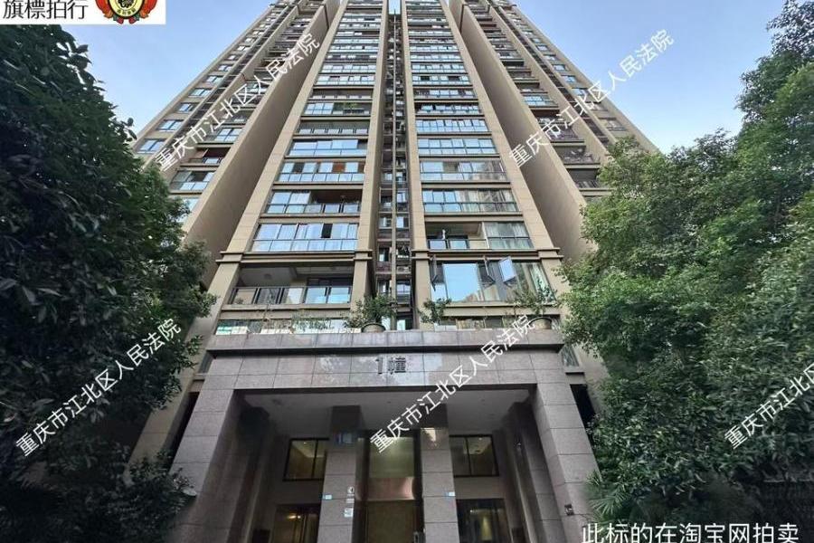 【西晟大厦】| 重庆市沙坪坝区西双大道19号1幢18-4房屋及室内家具家电