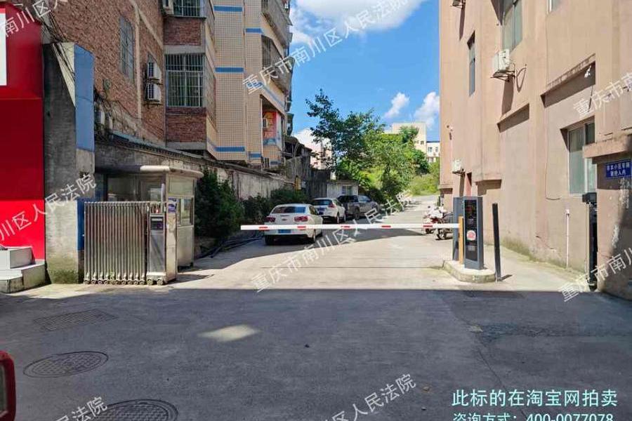 【青平大楼】| 重庆市南川区水江镇大坪路33号(水江云滨)1幢1-20-5号房屋