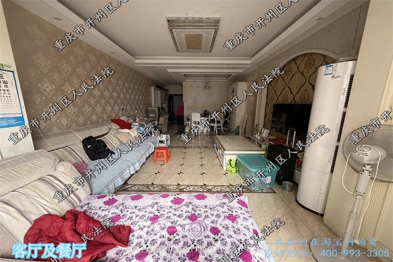 【开州春天花园】| 重庆市开州区云枫街道开州大道(西)578号4幢6-2房产