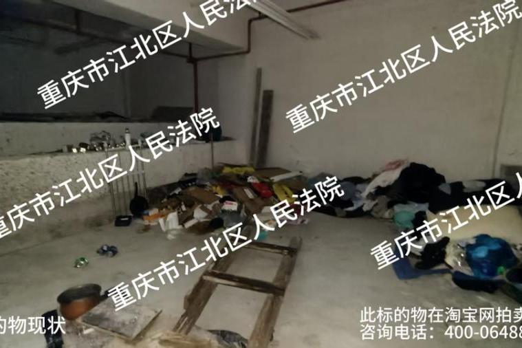 【和记黄埔地产玥湖园】| 重庆市渝北区玥湖路8号27幢1-4房屋