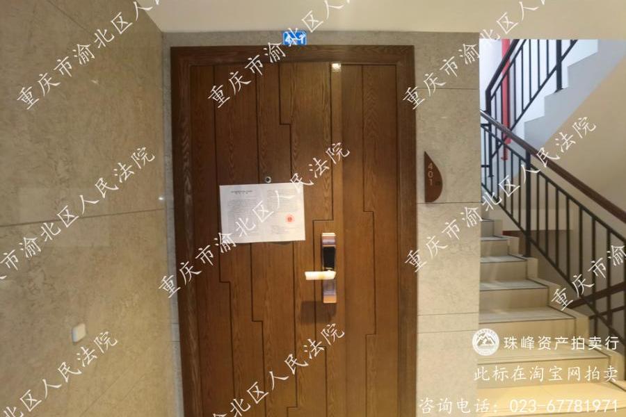 【时光城】| 重庆市渝北区光大路63号2幢4-1房屋