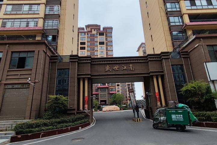 被执行人苏立珊名下位于河南省驻马店市泌阳县泌水街道办事处盛世江南2号楼住宅1单元1001的房产