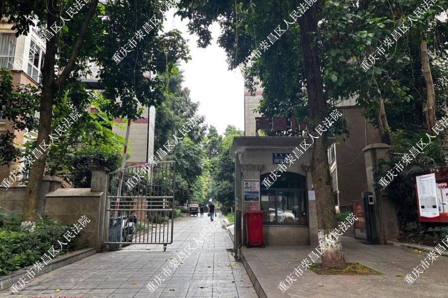 荣昌区昌元街道恒荣路61号附136号1幢2单元4-2及室内家具家电