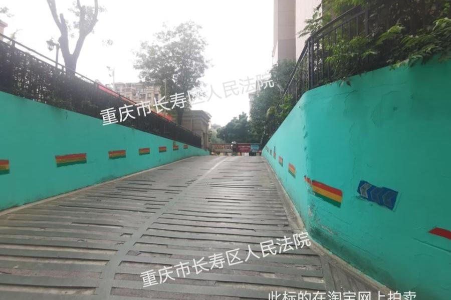 【桃花西路】| 重庆市长寿区桃兴路90 号负1号负2-273车位