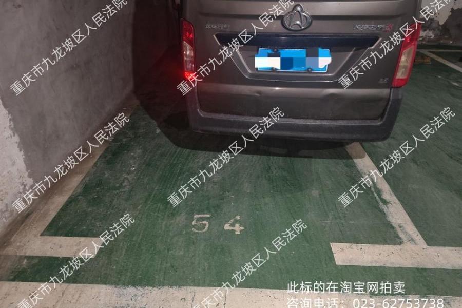 【翔锦花园】| 重庆市南岸区长生桥镇长祥路16号54号车位