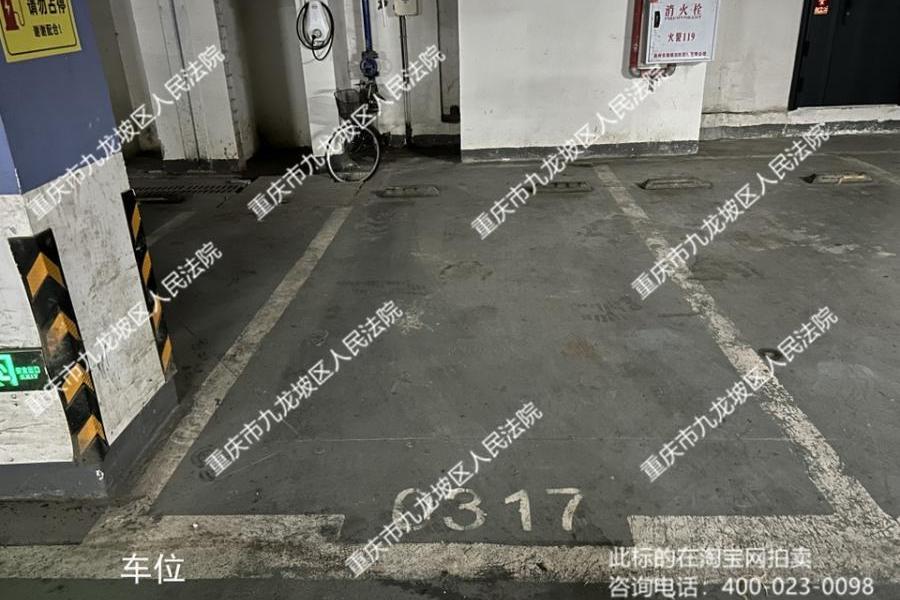 【石新大厦】| 重庆市九龙坡区新宏大道75号负1号-0317车位