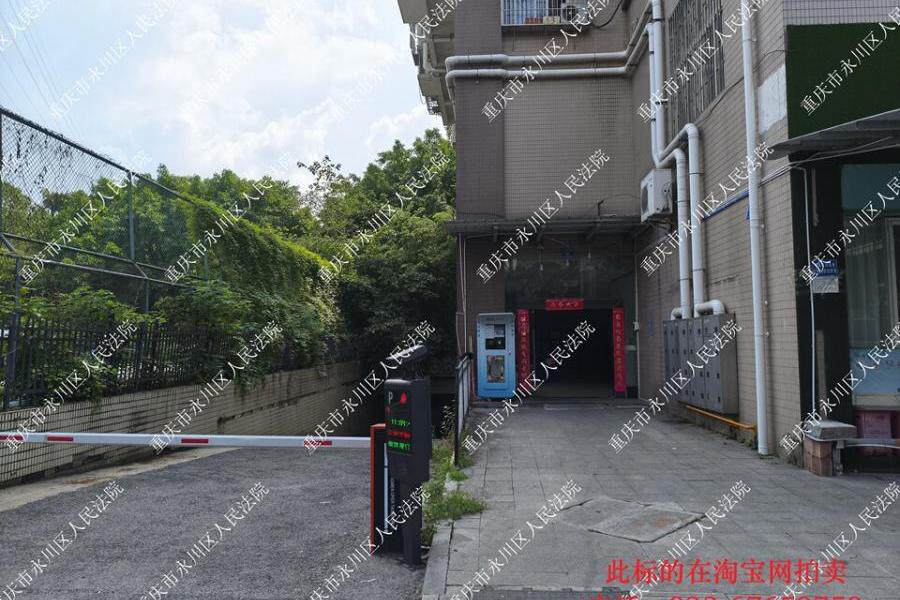【萱花苑】| 重庆市永川区萱花西路98号1幢8-4房屋及室内部分可移动的家具家电(法院职工住宅楼)