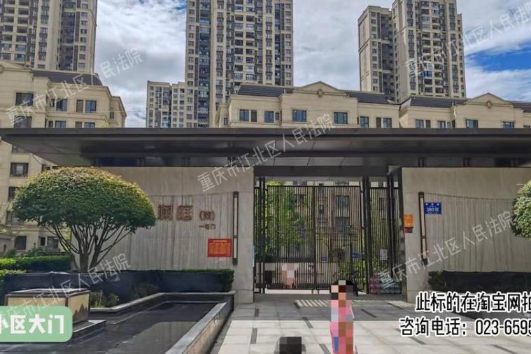 【保亿·湖山鹿鸣】| 巴南区鹿韵路380号12幢28-3号