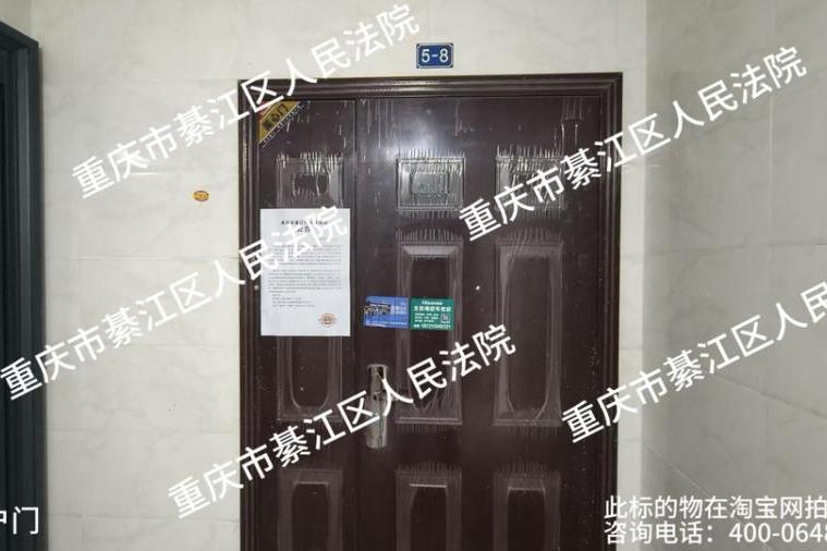 綦江区古南街道沱湾2号雨亭淞江水岸1幢5-8