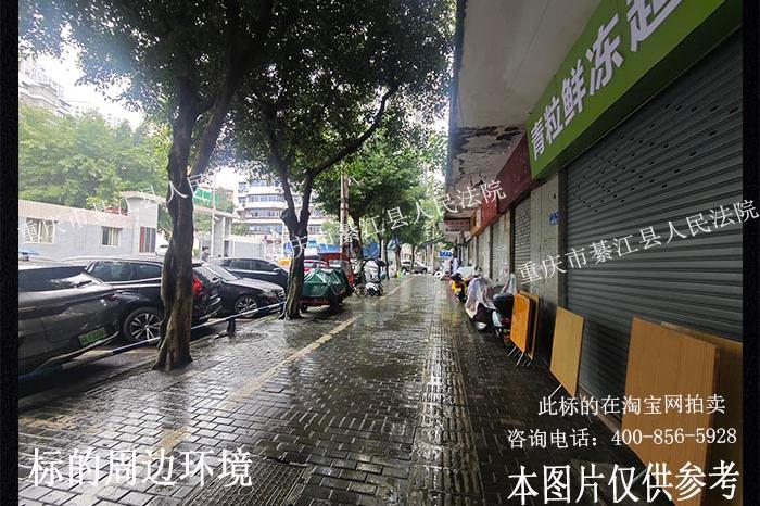 綦江县古南镇安厦路