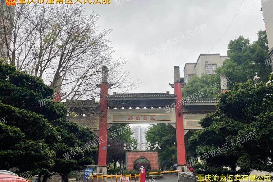 重庆市潼南区梓潼街道办事处东圣街68号23幢30-3房屋