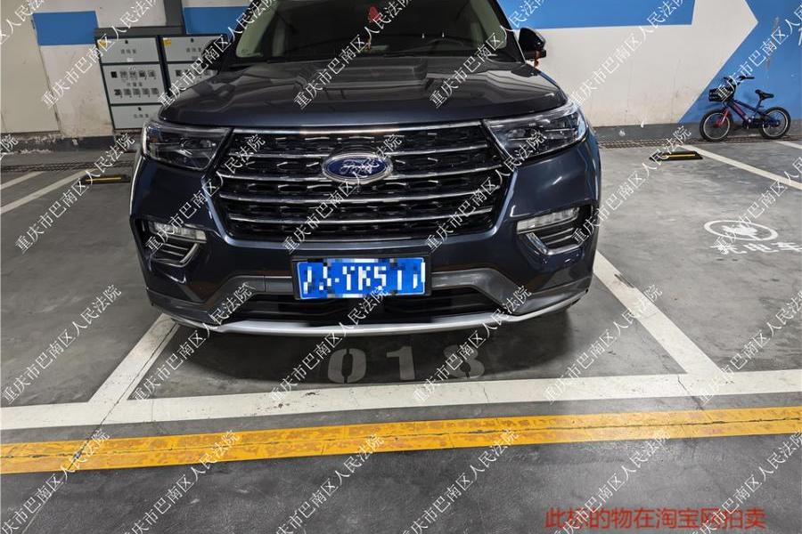 【玉波池】| 重庆市巴南区玉泉路249号负1-018