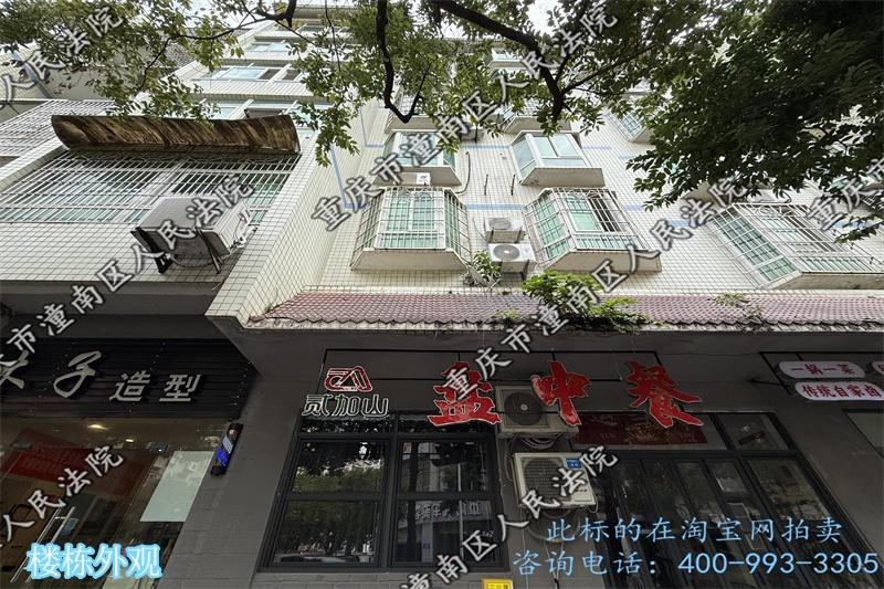 【莲花社区】| 重庆市潼南区桂林街道办事处花庙路12号房屋