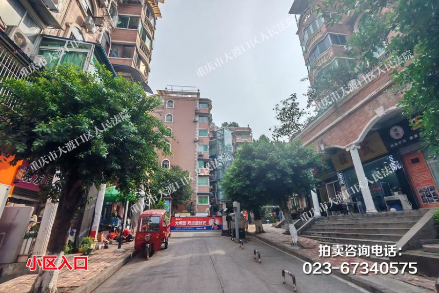 【三木花园】| 大渡口区春晖路街道三木花园16-8号