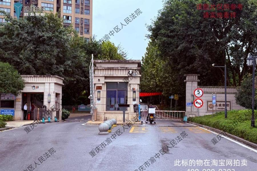 【海棠苑】| 重庆市永川区海棠大道888号7幢13-9号房屋