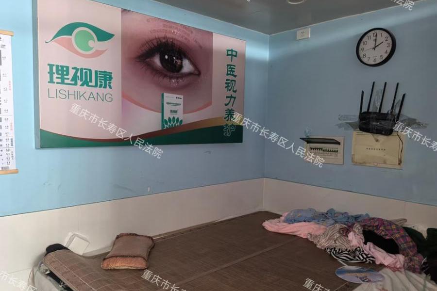 【桃花西路】| 重庆市长寿区桃花西路2号2幢1-9房屋