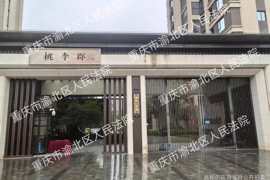 【碧桂苑】| 重庆市渝北区碧湖路36号10幢2单元5-1