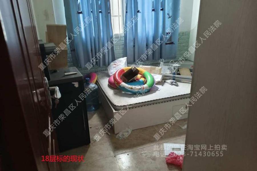 【统建房小区】| 大足区龙水镇建设路 189 号 1 幢 2 单元 18-5 及室内家具家电