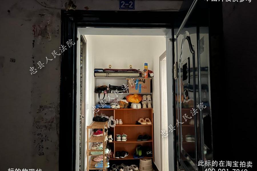 忠县忠州镇州屏环路31号附10号2-2