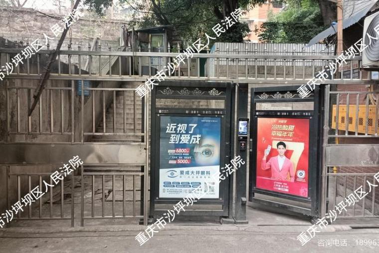 【晒光坪老小区】| 重庆市沙坪坝区晒光坪52-2-8-3号的房屋以及家具家电