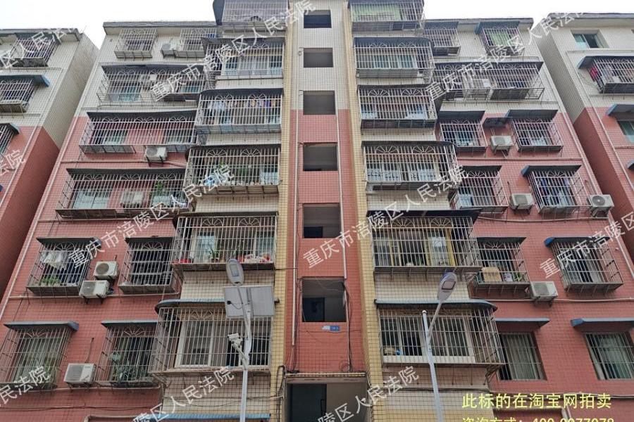 【望江路小区】| 重庆市长寿区江南中路149号18幢3-6-1房屋