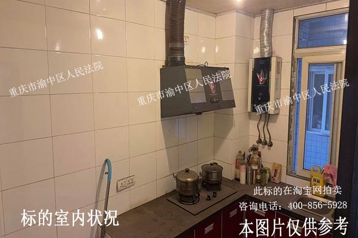 【春晖御庭】| 重庆市大渡口区春晖路街道春晖路89号18-8号房屋及部分家具家电