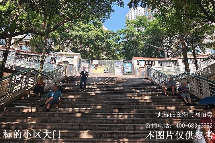 【商业南方香榭里】| 重庆市九龙坡区渝新路235号4幢6/7-25号房屋