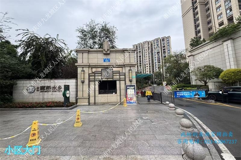 【大学城枫桦四季】| 重庆市沙坪坝区大学城学智路155号9幢11-3房屋