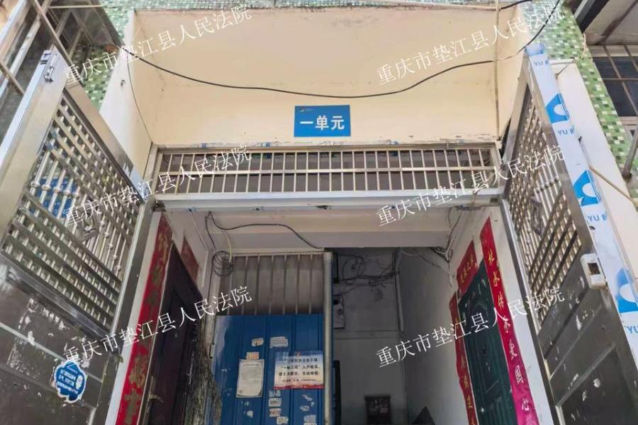 重庆市垫江县桂溪镇南门坝工农路385号(现工农南路255号)7-1-4-2号房屋