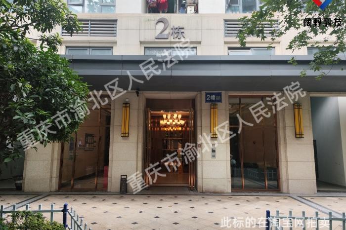 【锦湖路】| 重庆市两江新区湖红路365号2幢34-5房屋