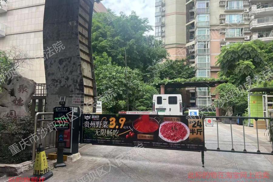 【洋河一村】| 重庆市江北区洋河中路35号2幢2-2房屋