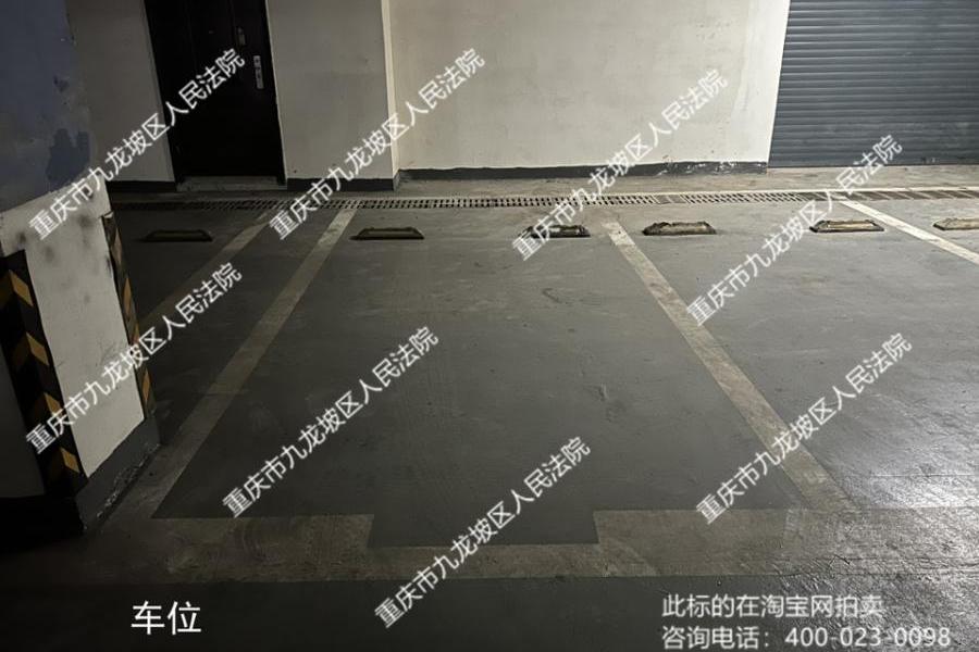 【石新大厦】| 重庆市九龙坡区新宏大道75号负1号-0341车位