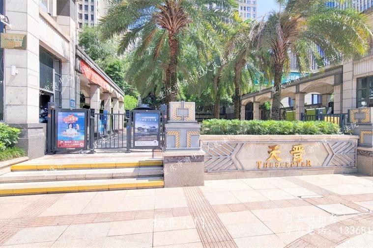 【同茂大道】| 渝北区同茂大道38号9幢2-5