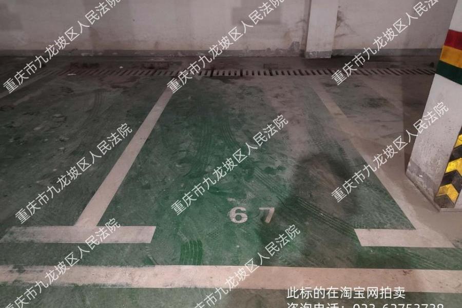 【翔锦花园】| 重庆市南岸区长生桥镇长祥路16号67号车位